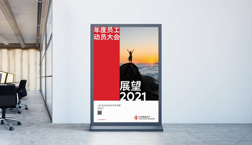 长宁区优秀的包装设计工作室